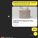 라라솜사탕