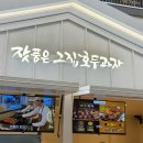 지그재그포인트PC 이미지