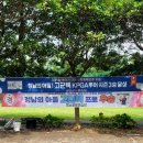 청남골프연습장 이미지