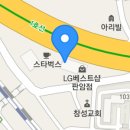 대전판암 다이소 이미지