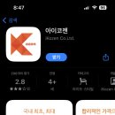 루미인뷰티 이미지