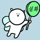 뉴질랜드 한국전 참 이미지