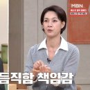 팔방 MHN스포츠