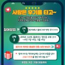 진심 어린 리뷰로 루트엠 수학영어선생님들을 춤추게 해주세요
