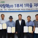 국립중앙청소년수련원 이미지