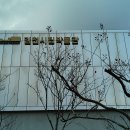김천시립박물관 티스토리