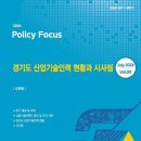 기술인력 이미지