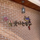 살맛나는집 | 모임하기 좋은 대구 한정식 맛집 아늑한 대구 룸식당 살맛나는 집 한정식 후기