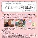 해냄청소년활동센터 이미지