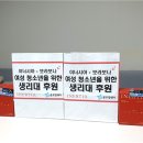 이너시아 이미지