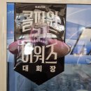 바로덮밥. 바로파스타 미사점 | 하남 미사 맛집 로이식당 파스타가 맛있는 브런치 밥집