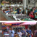 시장이 반찬 이미지