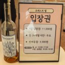 합동농장 | 용인 농장체험 &#39;포레스트벨 동물체험&#39; 이색체험, 동물교감, 실내외 체험농장 후기