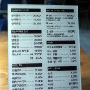 아노참치&스시 이미지