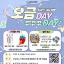 오금청소년센터 이미지