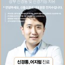 수성신경과 이미지
