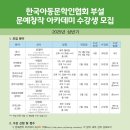 문예창작 아카데미 이미지