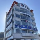 해원횟집 이미지