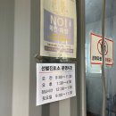 금강진료소 이미지