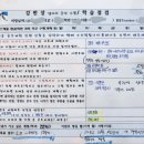 강반장클라쓰독서실 이미지