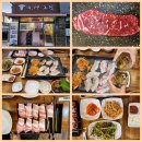 4.19그집 이미지