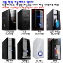 인텔i3,i5,i7/760,870/지포스8600~GTX460/ODD기본장착 중고본체 팝니다 이미지