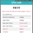 워시존송파 이미지