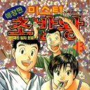 고흥상회