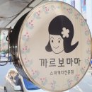 강남대로16길 21 이미지