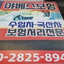 대한민국자동차공업사 이미지