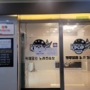 돔 노래연습장 이미지