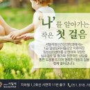 공감정신건강의학과의원 이미지