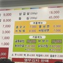 풍년쌈밥보리밥 이미지