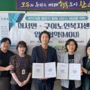 구이노인복지센터 이미지