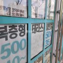 동행부동산중개사무소 이미지