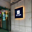 알파에스오일 이미지