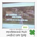 더 현대 대구) 여행 소희 31만 여행 크리에이터 박소희 스마트폰 인생 샷 촬영법 원데이클래스 후기