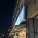 육회꽃필무렵 영등포점 이미지