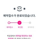 웅선생안경콘택트 이미지