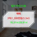 미다스공인중개사사무소 이미지