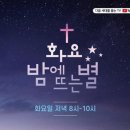 여호와 닛시 이미지