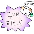 피넛네일 이미지