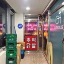 파리바케트도화지구