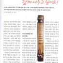 8월 문화가있는날 <국악민요> 이미지