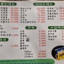 의정부통닭