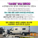 대성셀프주유소 이미지