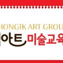 홍익꿈미술