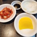 홀리차이나