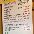 충주막국수 이미지