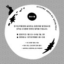 달토끼24 이미지